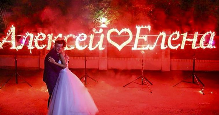 Red Show